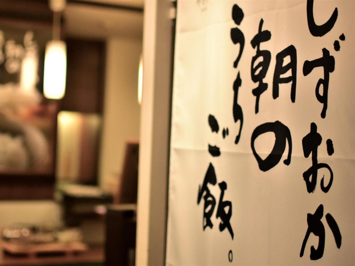 Fujieda Park Inn Hotel Exterior foto