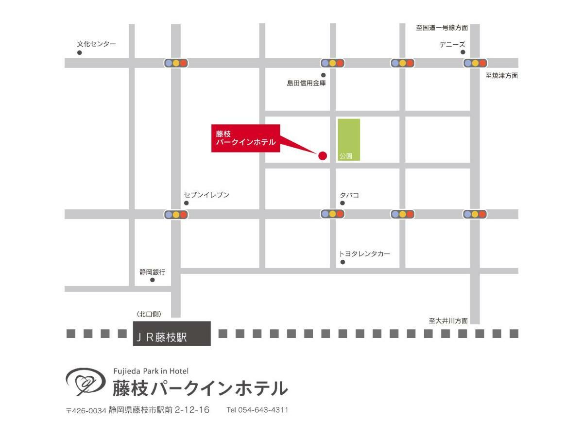 Fujieda Park Inn Hotel Exterior foto